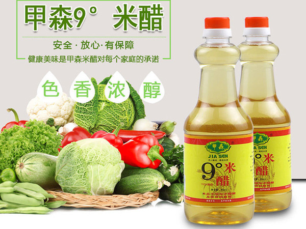 買(mǎi)甲森系列產(chǎn)品，贈(zèng)送專(zhuān)用貨架，活動(dòng)僅限8月底之前